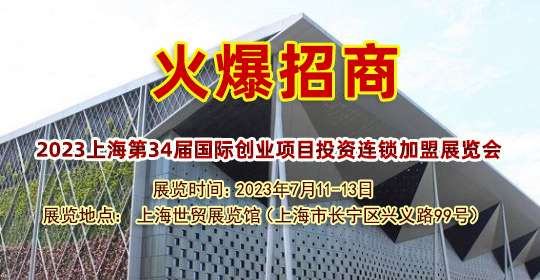 ��ʽ�������̣�2023���Ϻ�)��34����ʴ�ҵͶ����������չ����